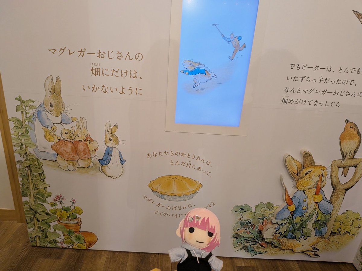 ryoubosan's tweet photo. 絵本に入り込んだみたいな空間可愛すぎた☺️💕 https://t.co/UFKgV1DBzE