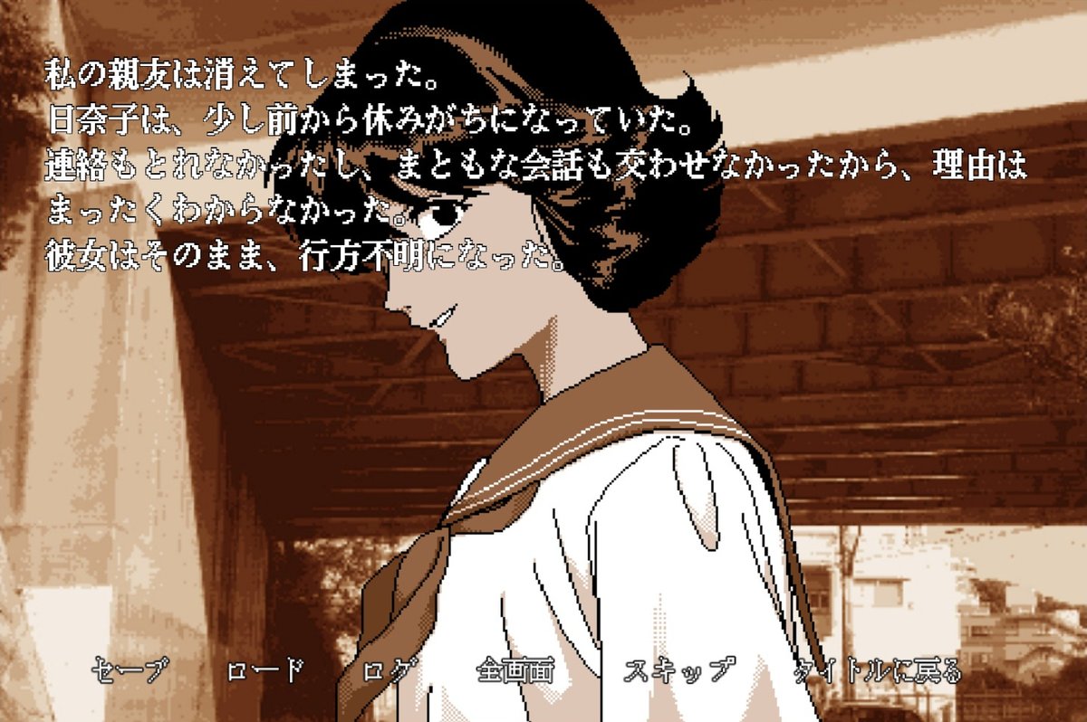 BAAANG_joe's tweet photo. 趣味で作ったゲームが公開されてました
夏の夕方に親友の死体を探しに行く短編ノベルゲームです
30分以内には終わります

夜怪、ぼくとしと繋がっていますが、この2作を知らなくてもまったく問題ないです

https://t.co/RFJpySb2es https://t.co/AXaSgJl470