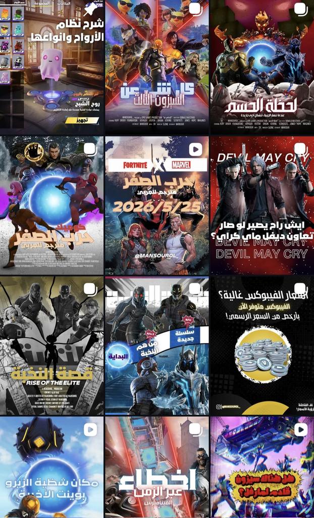 MANSOUR0L_❄️ tweet media