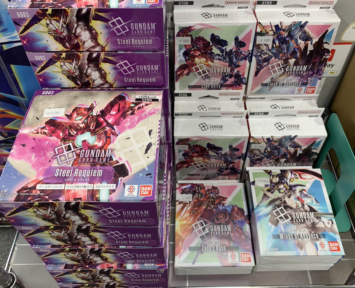 ガンダムカード スティールレクイエム【まとめ売り】 🔅販売情報🔅 #ガンダムカードゲーム GD03「スティールレクイエム