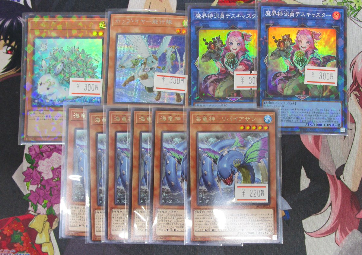 遊戯王 ストレージ補充】 遊戯王のストレージにカード沢山入荷致しまし