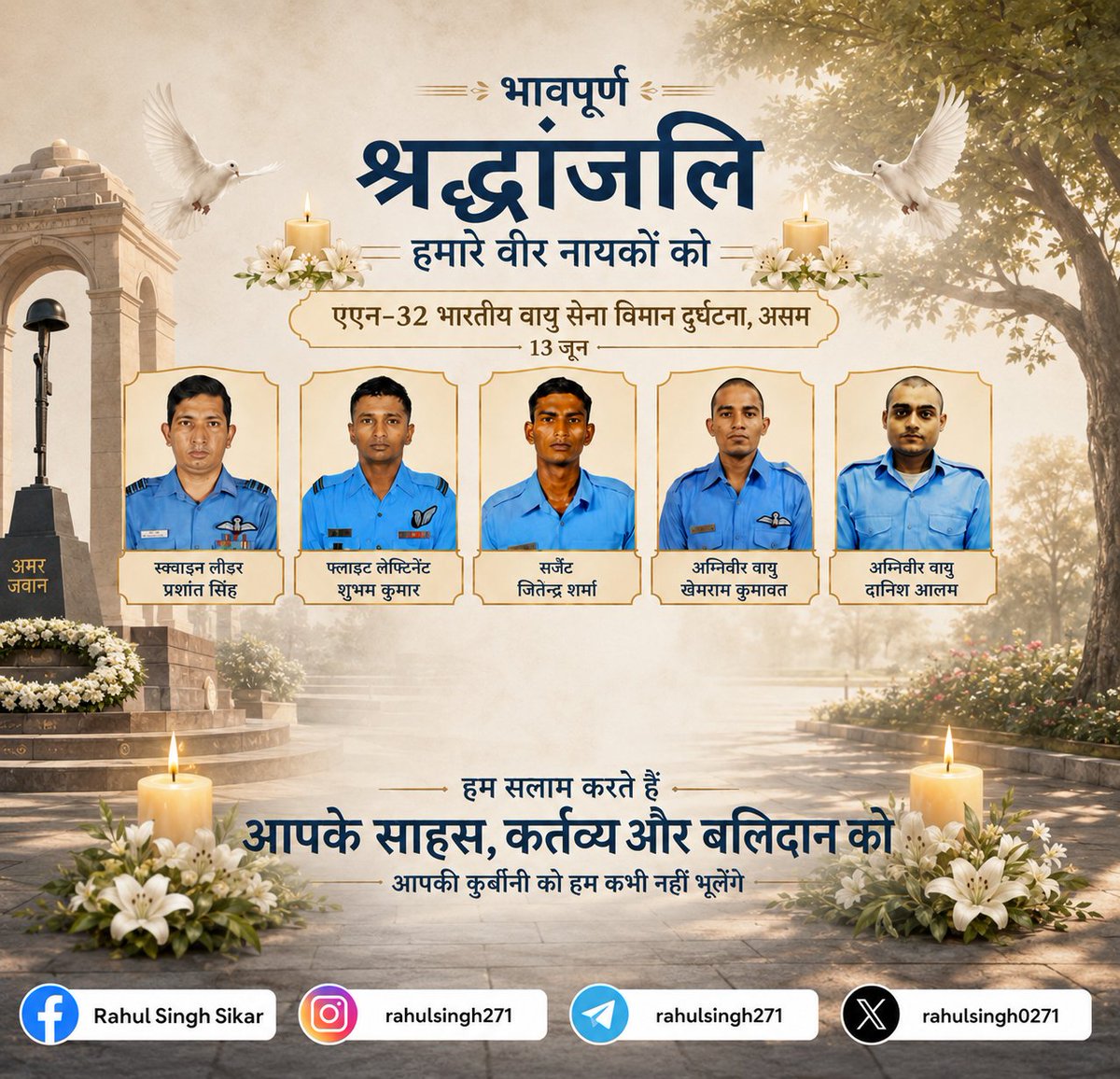 rahulsingh0271's tweet photo. असम के जोरहाट एयरबेस से उड़ान भरने के बाद दुर्घटनाग्रस्त हुए AN-32 विमान में सवार भारतीय वायु सेना के वीर जवानों के निधन का समाचार अत्यंत दुःखद और हृदयविदारक है।

स्क्वाड्रन लीडर प्रशांत सिंह, फ्लाइट लेफ्टिनेंट शुभम कुमार, सार्जेंट जितेंद्र शर्मा, अग्निवीर वायु खेमाराम कुमावत एवं अग्निवीर वायु दानिश आलम ने मातृभूमि की सेवा में सर्वोच्च बलिदान दिया है। राष्ट्र उनके अदम्य साहस, कर्तव्यनिष्ठा एवं समर्पण को सदैव नमन करेगा। दिवंगत आत्माओं को श्रद्धांजलि एवं शोकाकुल परिवारों के प्रति गहरी संवेदनाएँ।