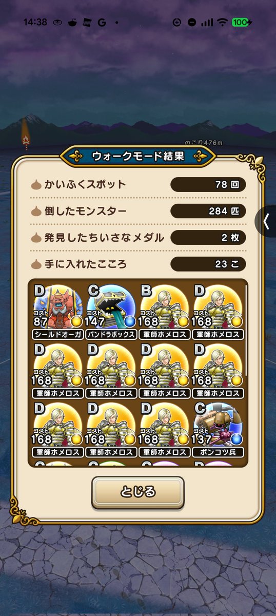 セン@DQW &ポケスリ&Rimworld tweet media
