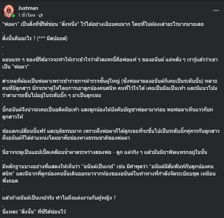 PratV_B404's tweet photo. วิเคราะห์อย่างโหดดดด
เปิดมุมมองการดูซีรีส์ให้สนุกขึ้นเยอะเลย

#ทนายปีศาจ

https://t.co/wWunKsU5J0 https://t.co/Upyt5l5lFC