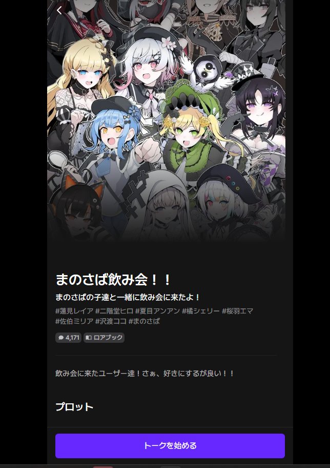 mnnb_nex's tweet photo. どこのどなたか知りませんが私のイラスト勝手にAIに食わせるのやめてください…
保存したりホム画に設定するくらいなら構いませんけどこういうのは普通に嫌です。 https://t.co/ELJh0XEE2P
