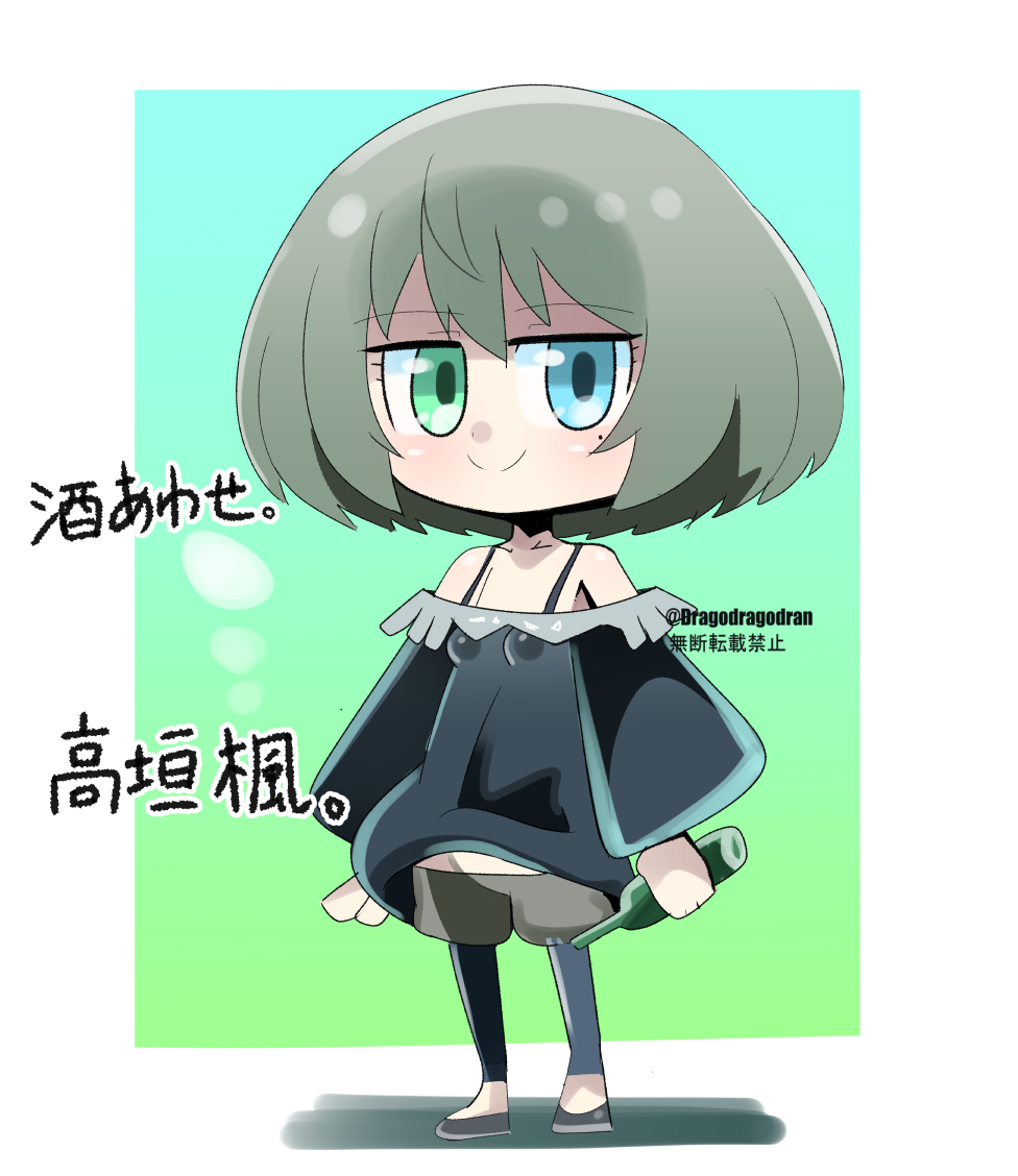 どらごどらご@ tweet media