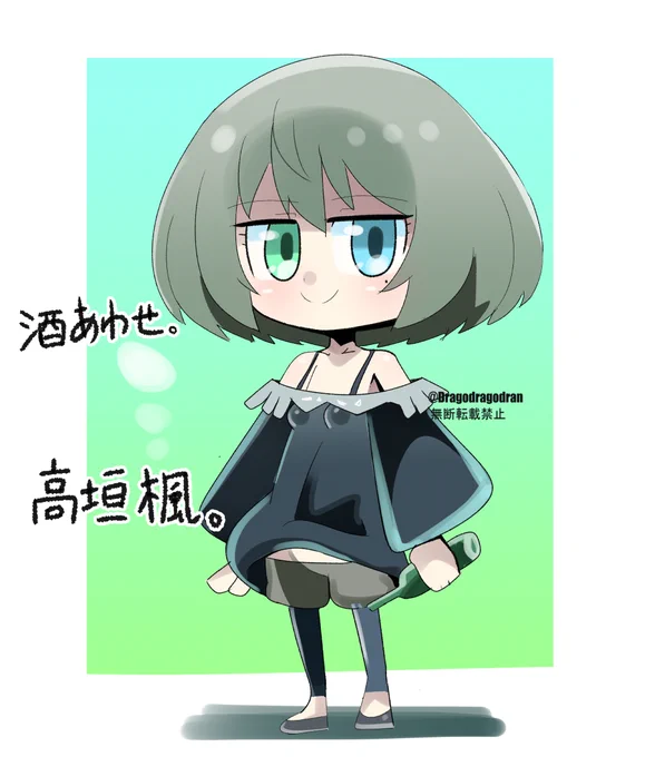 アイドルマスター シンデレラガールズ より 高垣楓 。 ( Kaede Takagaki ) #高垣楓 #高垣楓生誕祭2026 #高垣楓誕生祭2026