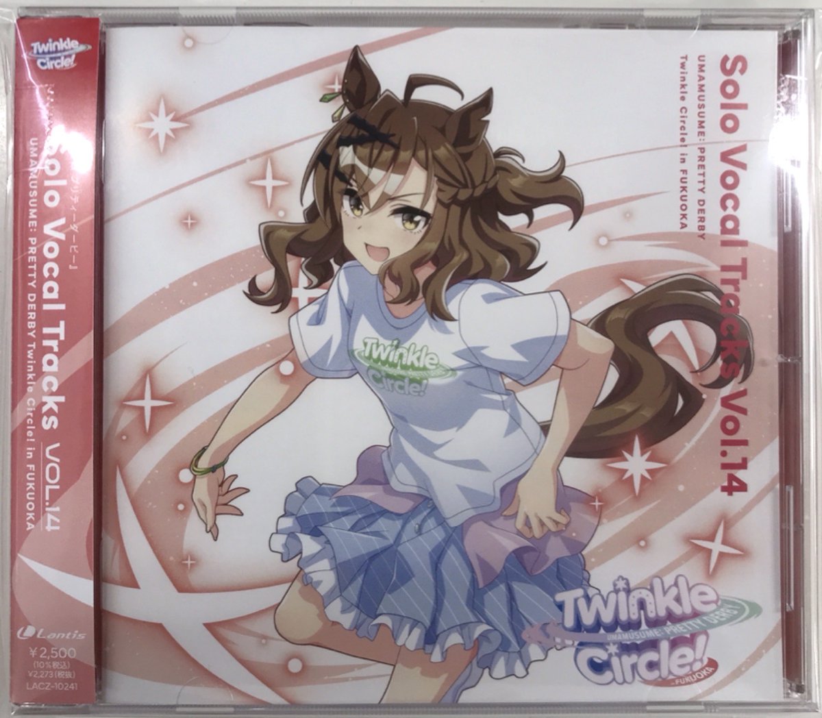 CD『ウマ娘 プリティーダービー Solo Vocal Tracks Vol.14 Twinkle