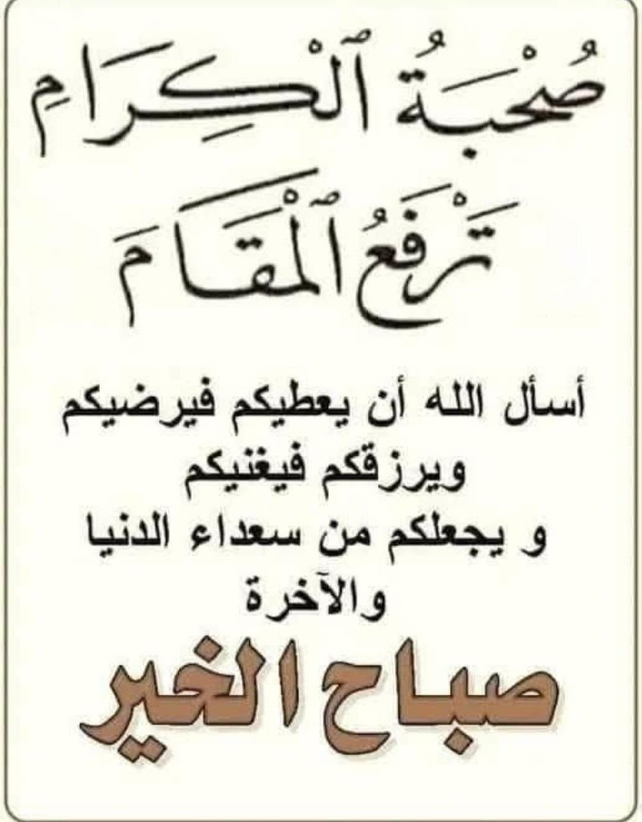 Aa_22f's tweet photo. لااله الاالله وحده لا شريك له الملك وله الحمد وهو على كل شيء قدير https://t.co/pT9YSWDUUh
