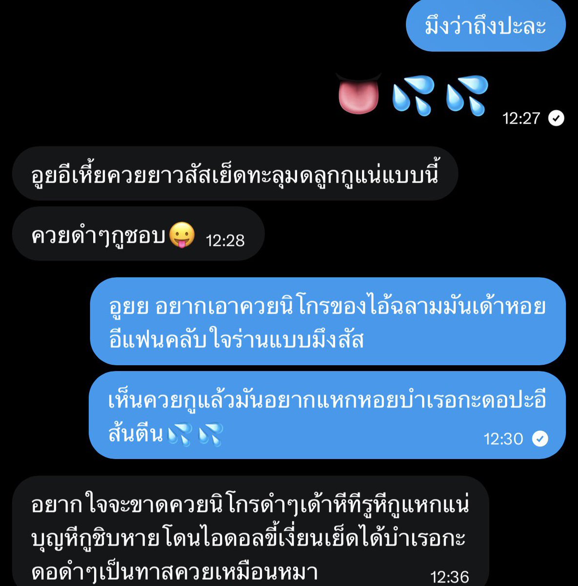 K__KILLLER's tweet photo. รวมพวกกะหรี่เรียกควยนิโกร👅💦🖕🏽 https://t.co/53V3yIaki5