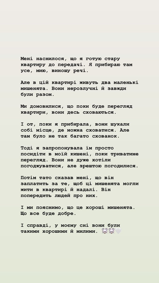 deardeerr's tweet photo. наснилося https://t.co/jfhqwFYsCZ