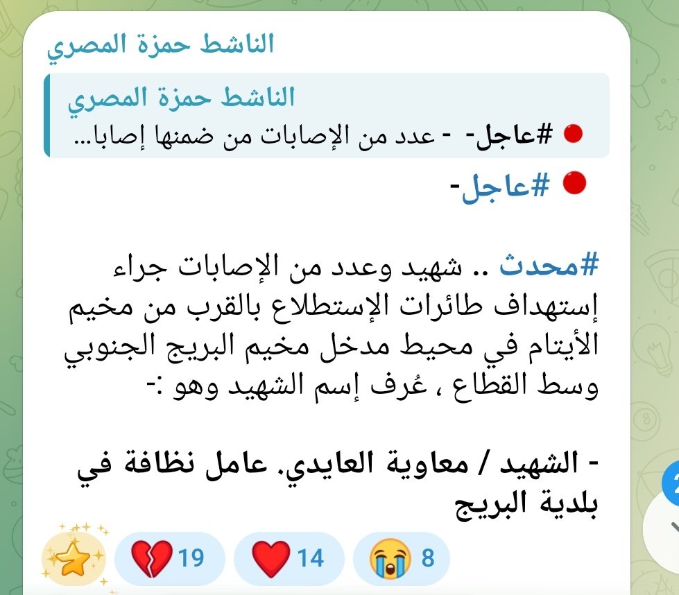 Daniel Wachtel tweet media
