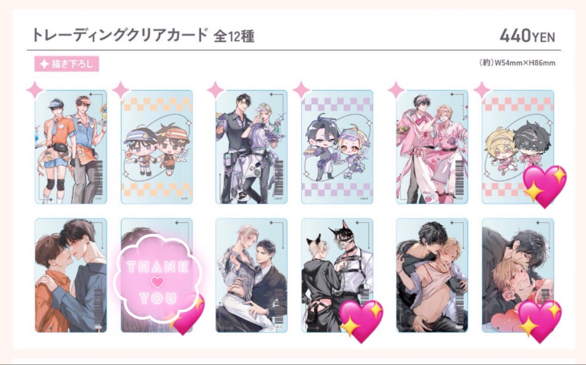 cham_run02's tweet photo. 【交換】LiQulle Drink Stand 
きゃらドリBLANC Pastel Fruit Diner
クリアカード　アクリルスタンド　シリコンチャーム

求：画像1

譲：画像2・3💖

郵送・BLT(6/27)
お気軽にお声がけください！よろしくお願いいたします🙇 https://t.co/I1UIGW2NNi