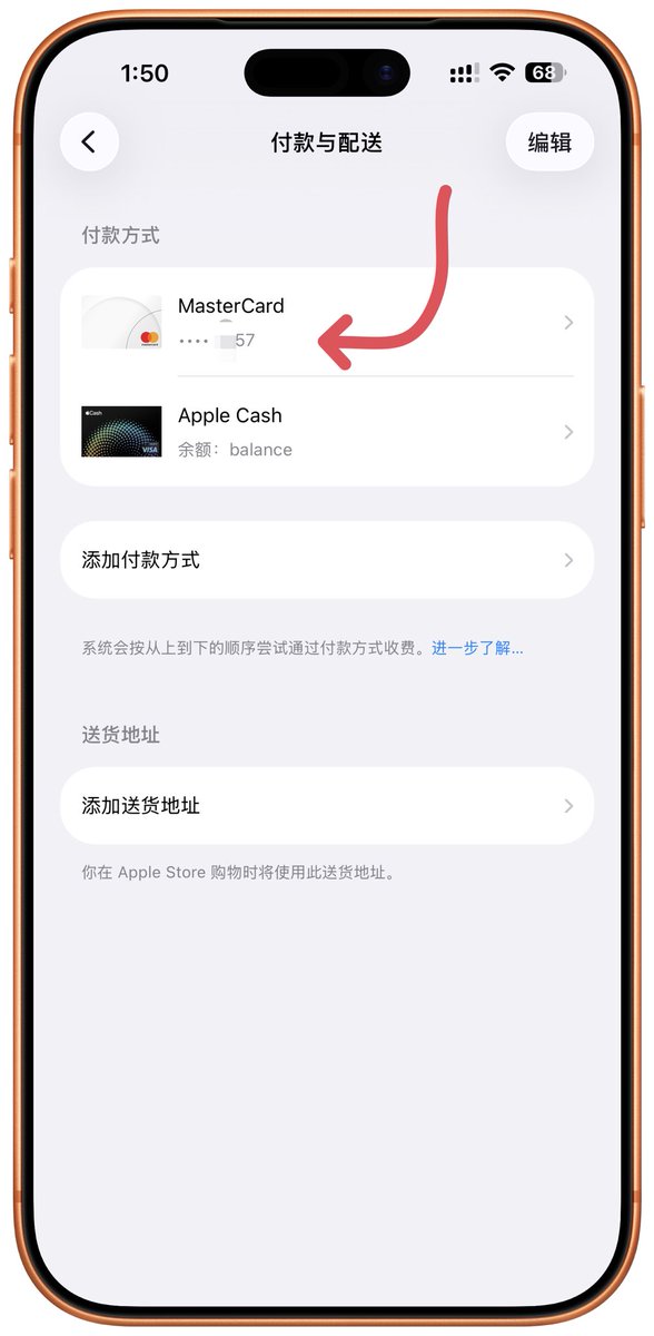 Patrick_0227's tweet photo. 实测Safepal的卡可以直接绑定到美区苹果账户上。以后可以直接在 App Store 使用 U 卡购买 App 内购和订阅 ChatGPT 了 https://t.co/o2q06bBG4Z