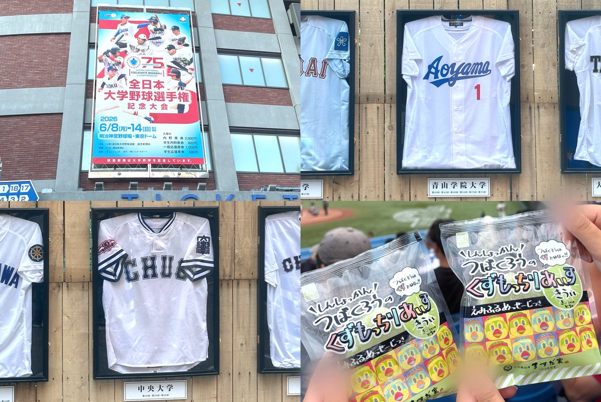 wy4o2's tweet photo. 全日本 準決勝⚾︎⟡.·
念願つばくろうあいす食べれた💞 https://t.co/MEcE730PjC