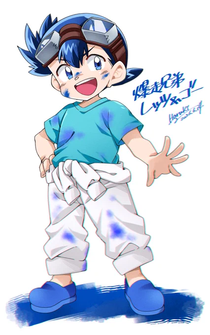 豪可愛すぎだよ......あかんてw