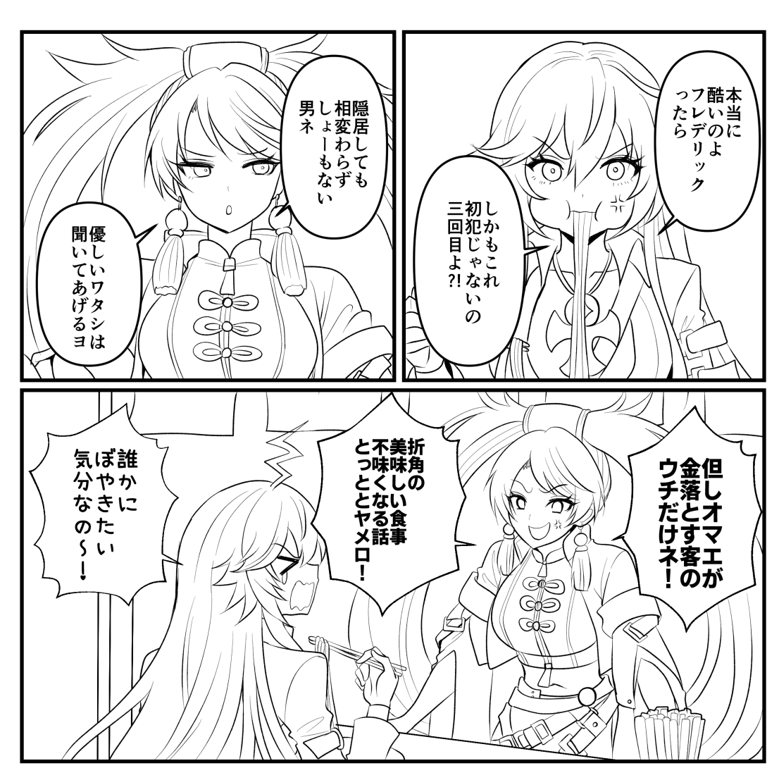 超遅刻してますが、「世界平和の定義10」にソルオー(ほぼジャックオーと紗夢のみ)の描き下ろし漫画を載せております
フルカラー版は夜にXと同時投稿予定です!
先行公開はイベント会場で是非ご覧ください～
 #世界平和の定義10 