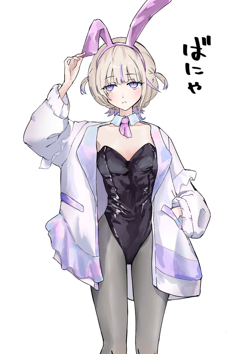 sakazukinda's tweet photo. 🐰　#はじめ武勇伝 https://t.co/n9QqAdSCaH