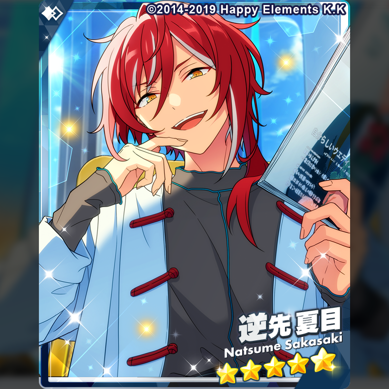 ensemble_stars's tweet photo. (1/2)【お知らせ】

15時より『スカウト！夏至夜風』を開始しました❗
新カードの出現率アップ中！

▽新登場カード
⭐5 逆先 夏目
⭐4 鬼龍 紅郎
⭐3 久遠 舞珠
⭐3 瀬名 泉

占いを信じないメンバーたちに不満な夏目。運勢に翻弄されるドタバタストーリーをお楽しみに！

#あんスタ https://t.co/4xU7rE6JCE