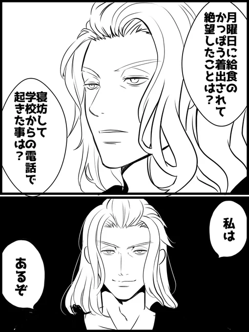 ママトセルク 