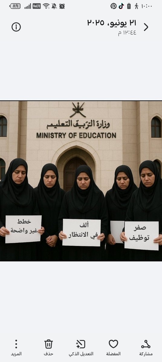 AlhadytS84459's tweet photo. #معلمات_الحاسوب_بلا_تعيين https://t.co/TPIoc5QubB