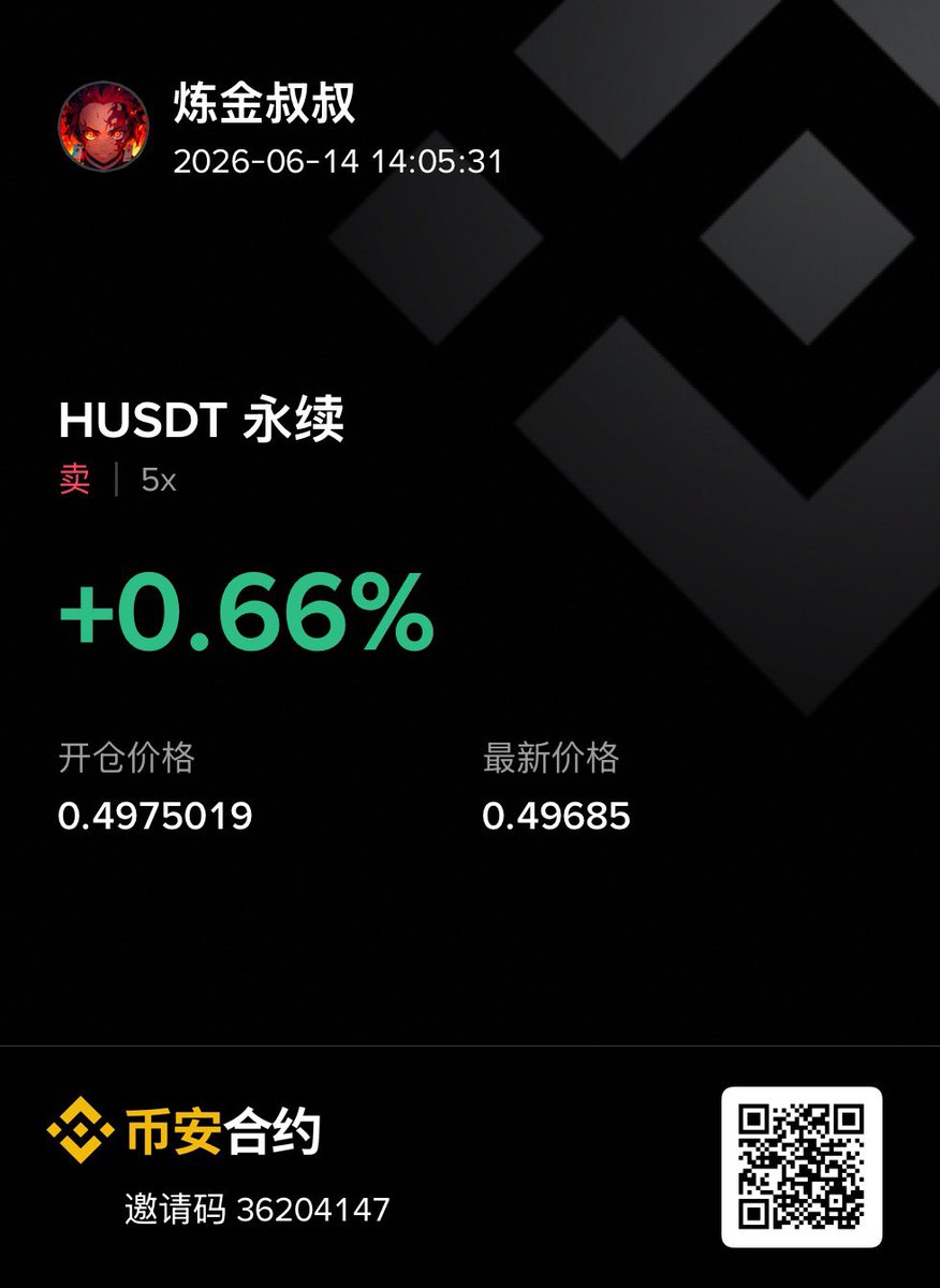 炼金叔叔 tweet media