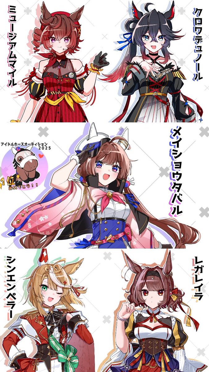 toumyao_neko's tweet photo. 応援！！いざ夢をのせて！！
(過去絵再掲) https://t.co/8CwAJggLyY