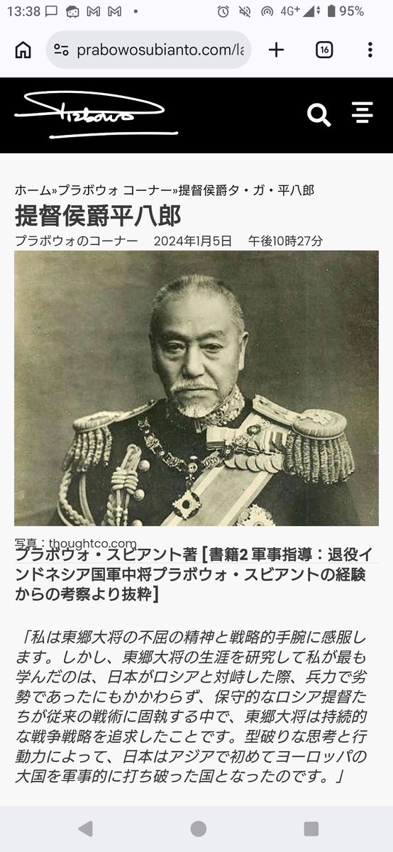 bandainokairai1's tweet photo. それではここでプラボウォ氏自身が執筆した大日本帝国海軍、東郷平八郎の記事をご覧ください https://t.co/E11MkeC55y