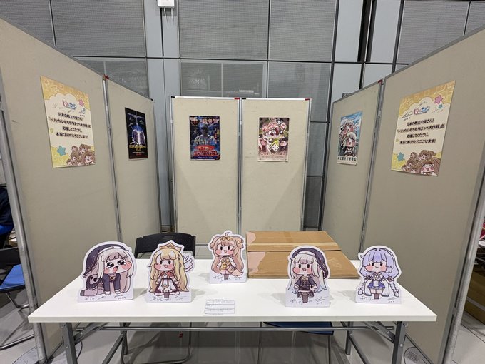 ぷにケ久々に行ったけど貴重なもんみれた。 