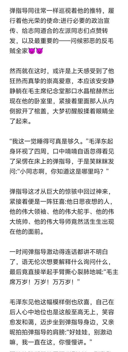 Ender桓桓 tweet media