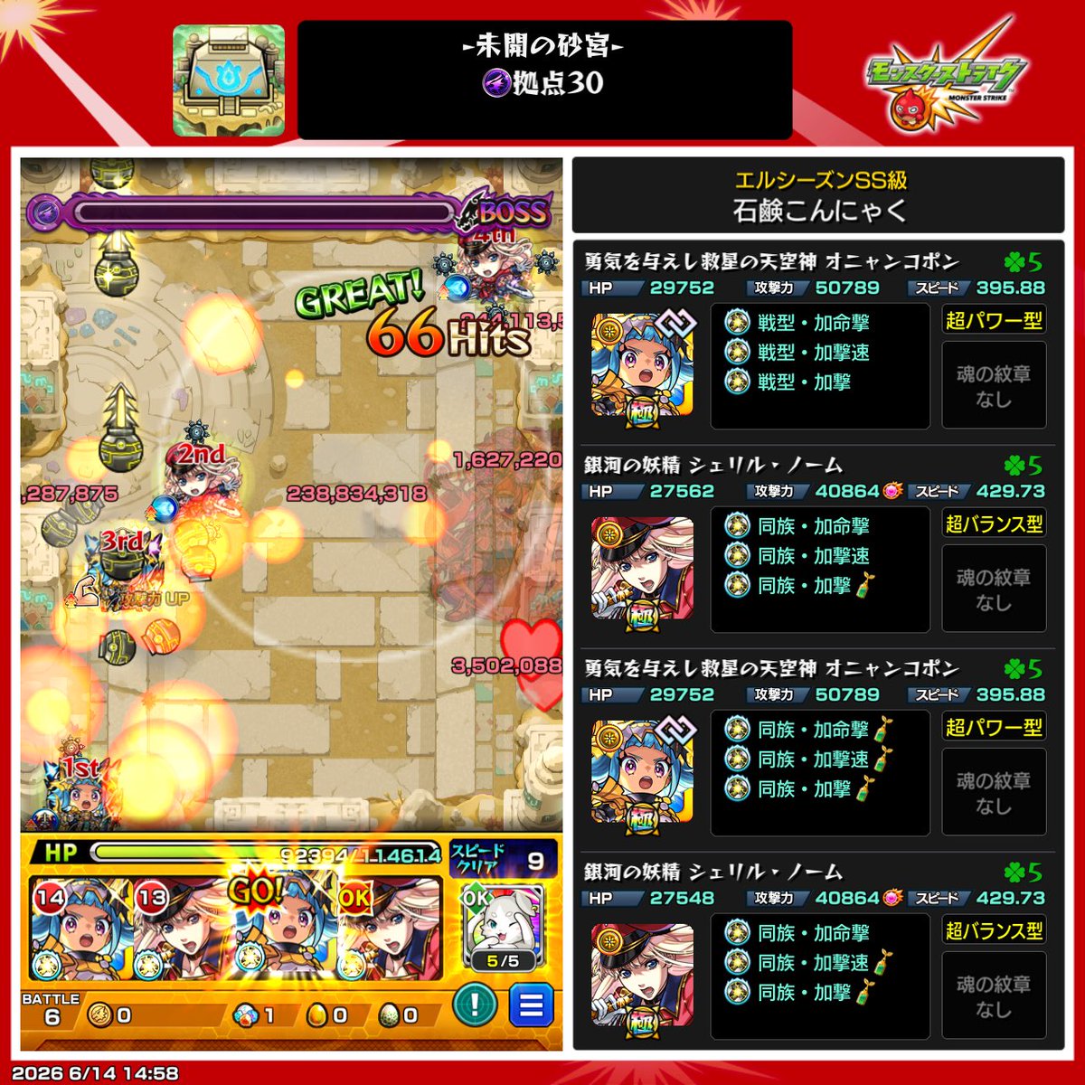 zupanbar's tweet photo. 未開の砂丘終わったー https://t.co/kqQLDSu5CJ