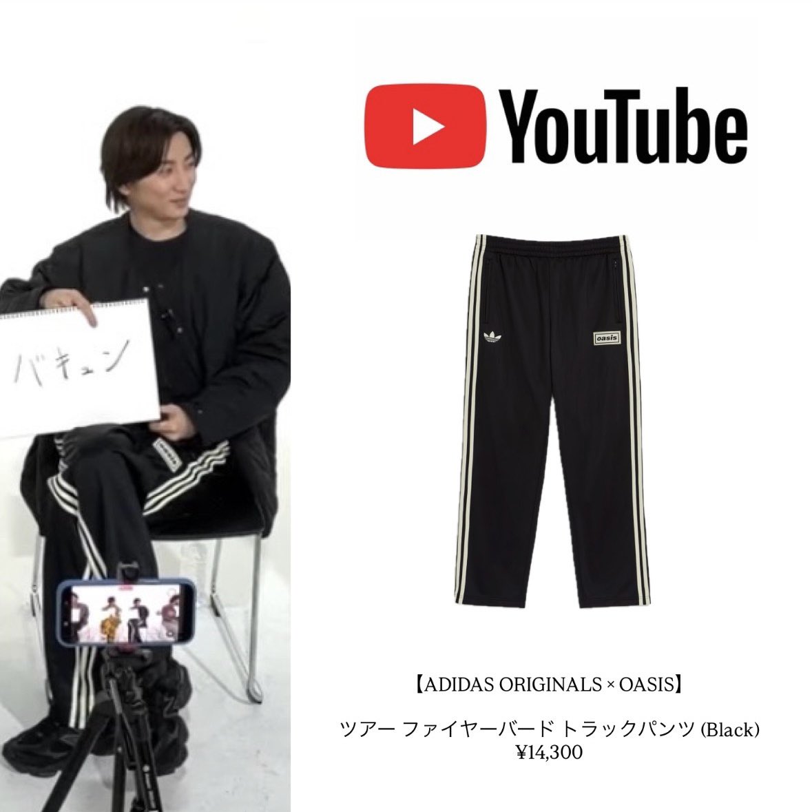 ptxamq's tweet photo. 京本大我 私服

🎥SixTONES【だから…絆はあるって！】６人で答え揃えます!!!!!! (2026/6/12)

#ストチューブ 
#私服 https://t.co/hC5Zf1IM97