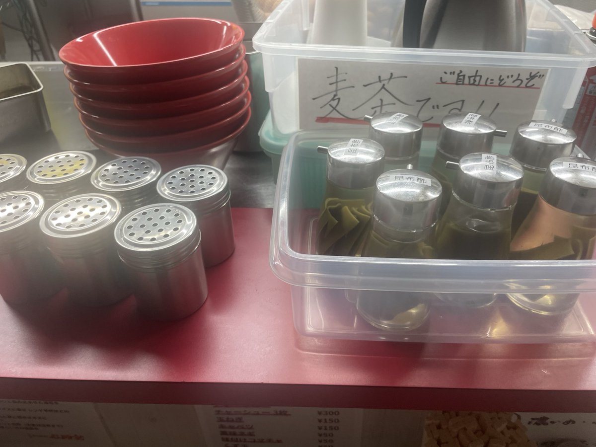 making09160043's tweet photo. 二代目谷瀬家

焼きモモチャーシュー

じっくり火を通すことでパサつかず肉汁をしっかり閉じ込め噛むほどにジューシーさと旨味が溢れ出します。
煙の風味がモモ肉にコーティングされ
一口食べた瞬間香ばしさが広がります。
谷瀬家秘伝のタレに一晩中漬け込んでます！谷瀬家でしか出せない味をどうぞ！ https://t.co/YejLEZ1VrK