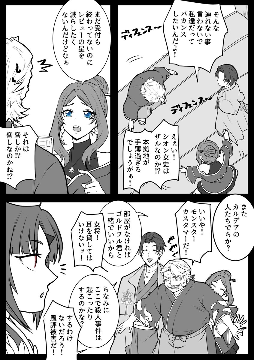 karasu_kokutyou's tweet photo. 【生意気な名前だね！今日からお前の名前はゴッフだよ！】
ゴルドルフ君が頑張ってるので両顧問が様子を見にきてくれたよ！！
可能性を0から次元を歪めて∞にするのがヲタクの仕事。 https://t.co/IYsDtJ1Eer