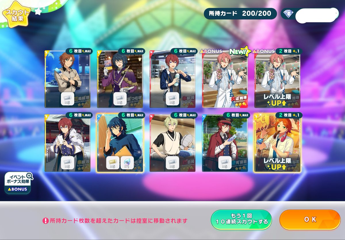 arieikei's tweet photo. you took me 20 pulls. https://t.co/hOxdoJMMqU