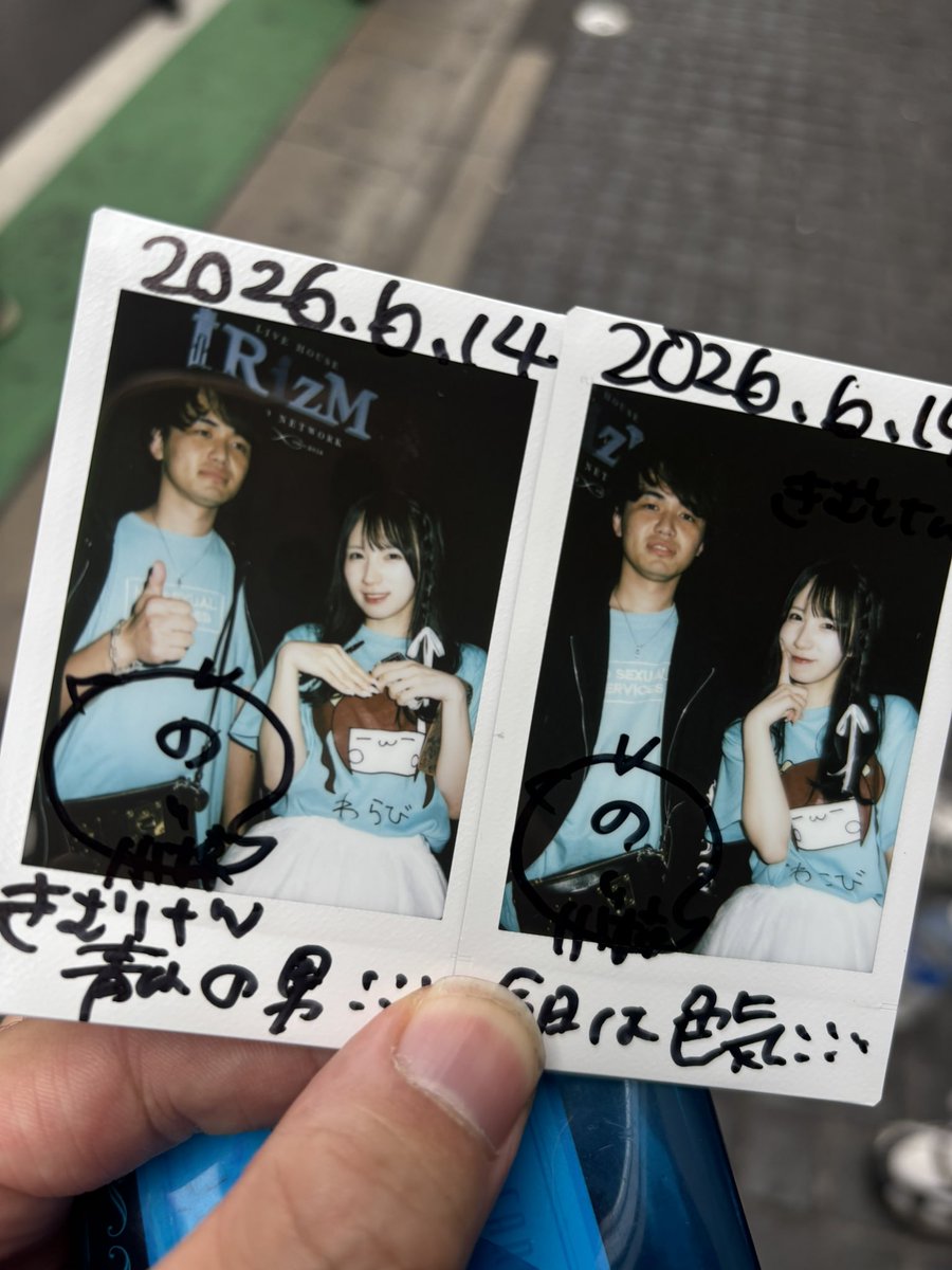 kmkn123's tweet photo. わらび生誕
ここ笑いすぎな https://t.co/F9Wroho2g9