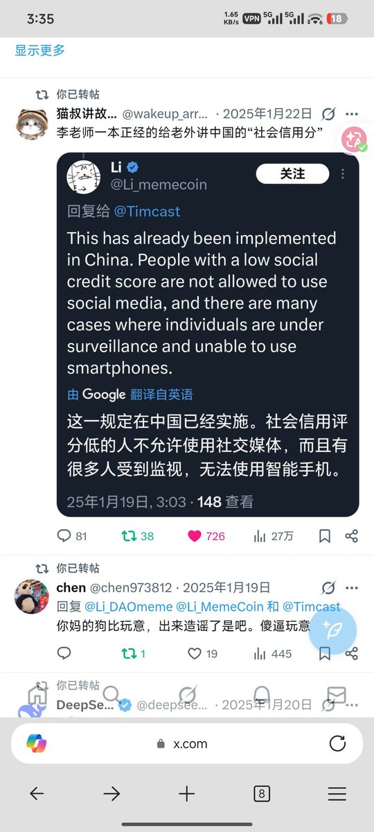 chen tweet media