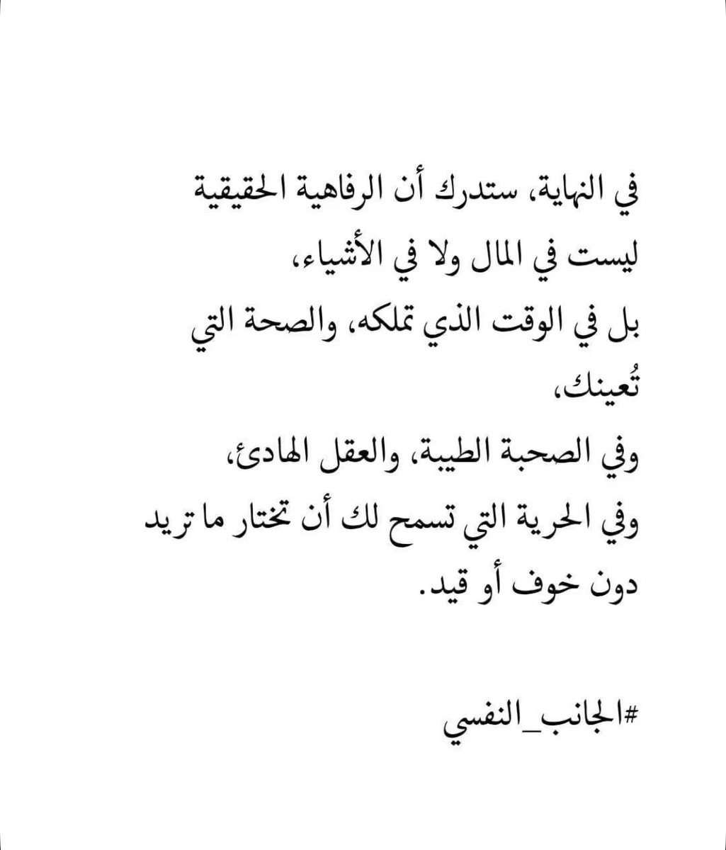 hm_mohmmed's tweet photo. https://t.co/vKjrOCMGxC