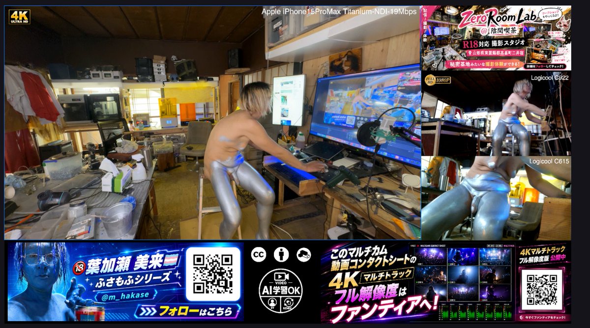 m_hakase's tweet photo. https://t.co/LaAkArqIeh

銀粉歌配信前に銀粉エッチな動画撮ってる撮影テスト https://t.co/eNn1dmuYS3
