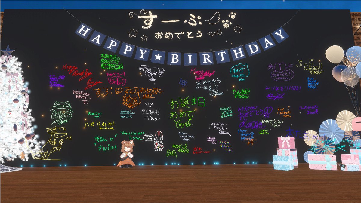 syakumo_'s tweet photo. 誕生日みんなありがとう！！！！！！ https://t.co/bqFiXM0ejm