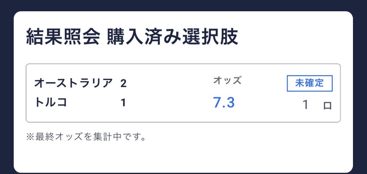 GnuPTRa's tweet photo. トルコ〜💦 https://t.co/LWf4WvbU6B