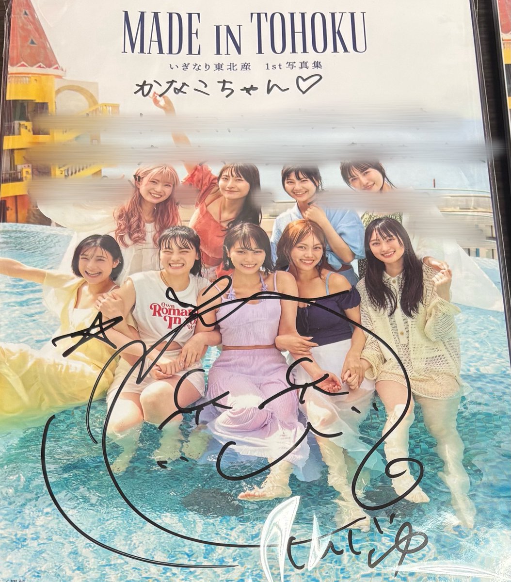 sinju_chan's tweet photo. とっーても嬉しいこと書いてあって真珠ちゃんって天才😭本当にありがとう🙏🏻´- https://t.co/PKB0yDD9Re