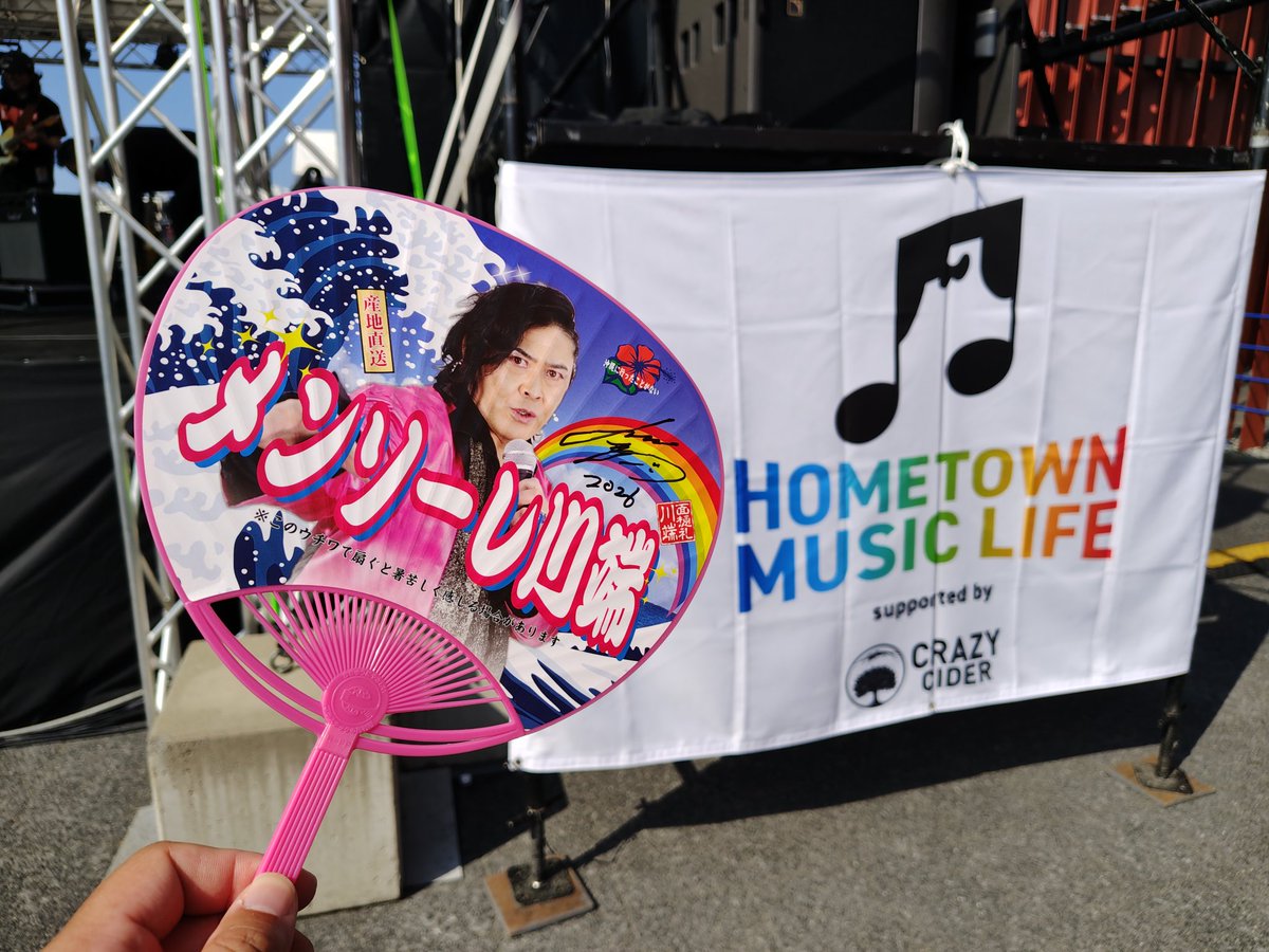 corn46525288's tweet photo. #HTML2026  2日目
いってんさんの二ボタンリベンジ。今日のは昨日よりしょっぱくなくて美味しく完食しました☺ごちそうさまでした

#メンソーレ川端
#中華そばいってん https://t.co/RSmCLW9Lb9