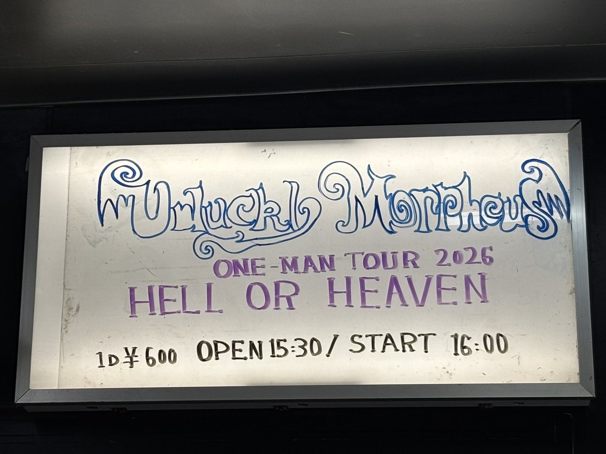 todlockblue's tweet photo. ついたどー
今日めちゃ楽しみ。
#UnluckyMorpheus https://t.co/RXRkCvayK2