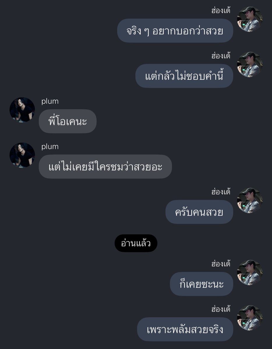 keonlhoreiei's tweet photo. เห้ยไอเต้ อย่านะเว้ยย คนนี้ของเฮีย https://t.co/iXXXUbErLA