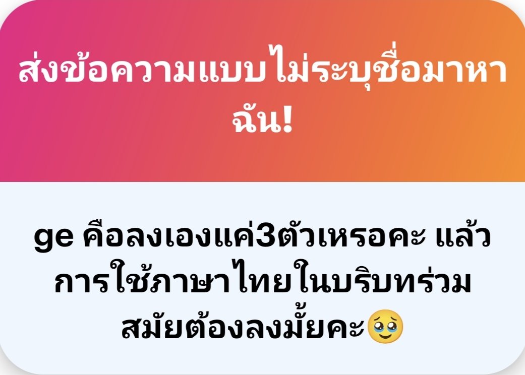 dentnu28's tweet photo. ลงภาษาไทยด้วยค่ะ โดยต้องเลือกลง sec ที่เวลาเรียนตรงกับตารางเรียนของเราค่ะ https://t.co/MAuxjWtZY7