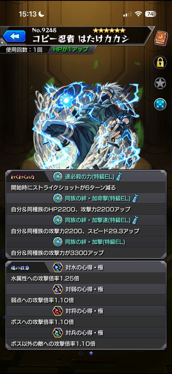 ali_fx908's tweet photo. それとなく紋章とかも付けといた✌️ https://t.co/PvC6alBvJY