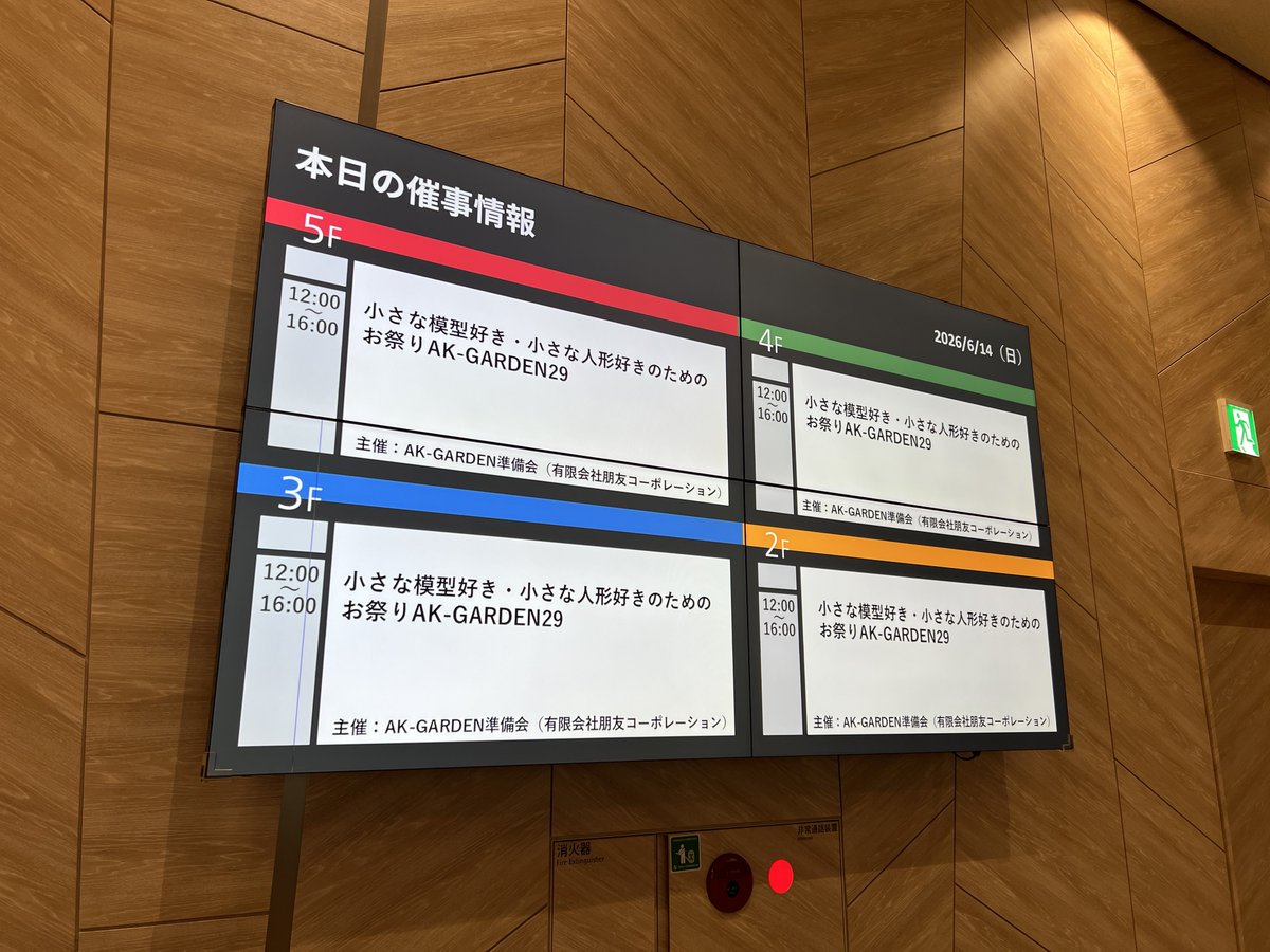 ArnvalTm's tweet photo. きてました https://t.co/TqGv0vXS0b