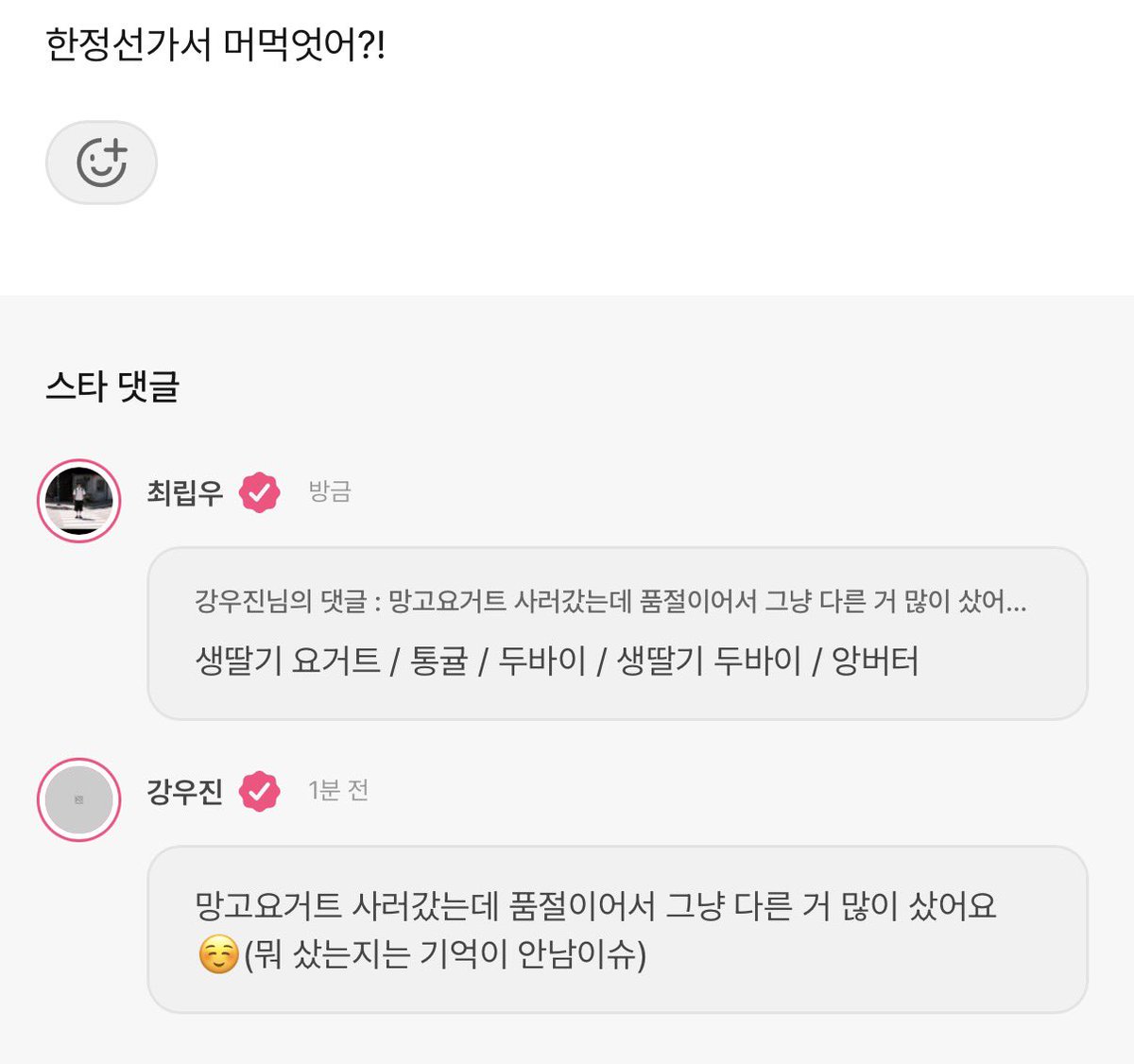 뭉이.. tweet media