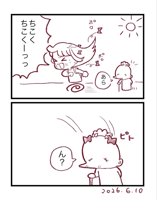 6/10の絵日記です!! 